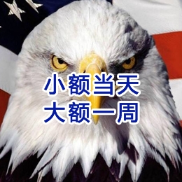 江汉石油管理局要账公司